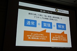 ꡼ No.022 | CEDEC 2015ϡ־ԻԡפοǽֵܥܶפϪܡå֤ͤ˶ä󶡤뱿 -ԻԤλ㤫-פݡ