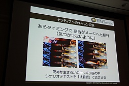 ꡼ No.025 | CEDEC 2015ϡ־ԻԡפοǽֵܥܶפϪܡå֤ͤ˶ä󶡤뱿 -ԻԤλ㤫-פݡ