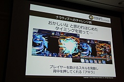 ꡼ No.026 | CEDEC 2015ϡ־ԻԡפοǽֵܥܶפϪܡå֤ͤ˶ä󶡤뱿 -ԻԤλ㤫-פݡ