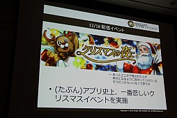 ꡼ No.028 | CEDEC 2015ϡ־ԻԡפοǽֵܥܶפϪܡå֤ͤ˶ä󶡤뱿 -ԻԤλ㤫-פݡ