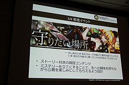 ꡼ No.032 | CEDEC 2015ϡ־ԻԡפοǽֵܥܶפϪܡå֤ͤ˶ä󶡤뱿 -ԻԤλ㤫-פݡ