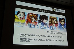 ꡼ No.040 | CEDEC 2015ϡ־ԻԡפοǽֵܥܶפϪܡå֤ͤ˶ä󶡤뱿 -ԻԤλ㤫-פݡ