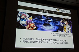 ꡼ No.042 | CEDEC 2015ϡ־ԻԡפοǽֵܥܶפϪܡå֤ͤ˶ä󶡤뱿 -ԻԤλ㤫-פݡ