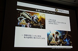 ꡼ No.043 | CEDEC 2015ϡ־ԻԡפοǽֵܥܶפϪܡå֤ͤ˶ä󶡤뱿 -ԻԤλ㤫-פݡ