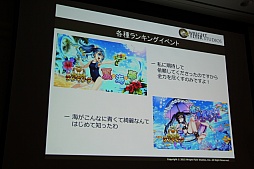 ꡼ No.045 | CEDEC 2015ϡ־ԻԡפοǽֵܥܶפϪܡå֤ͤ˶ä󶡤뱿 -ԻԤλ㤫-פݡ