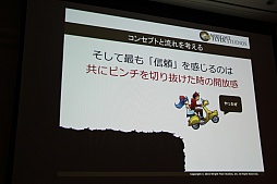 ꡼ No.048 | CEDEC 2015ϡ־ԻԡפοǽֵܥܶפϪܡå֤ͤ˶ä󶡤뱿 -ԻԤλ㤫-פݡ