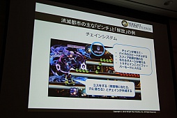 ꡼ No.050 | CEDEC 2015ϡ־ԻԡפοǽֵܥܶפϪܡå֤ͤ˶ä󶡤뱿 -ԻԤλ㤫-פݡ