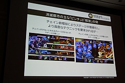 ꡼ No.051 | CEDEC 2015ϡ־ԻԡפοǽֵܥܶפϪܡå֤ͤ˶ä󶡤뱿 -ԻԤλ㤫-פݡ