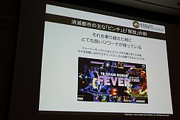 ꡼ No.052 | CEDEC 2015ϡ־ԻԡפοǽֵܥܶפϪܡå֤ͤ˶ä󶡤뱿 -ԻԤλ㤫-פݡ