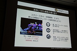 ꡼ No.053 | CEDEC 2015ϡ־ԻԡפοǽֵܥܶפϪܡå֤ͤ˶ä󶡤뱿 -ԻԤλ㤫-פݡ