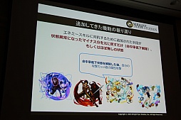 ꡼ No.056 | CEDEC 2015ϡ־ԻԡפοǽֵܥܶפϪܡå֤ͤ˶ä󶡤뱿 -ԻԤλ㤫-פݡ