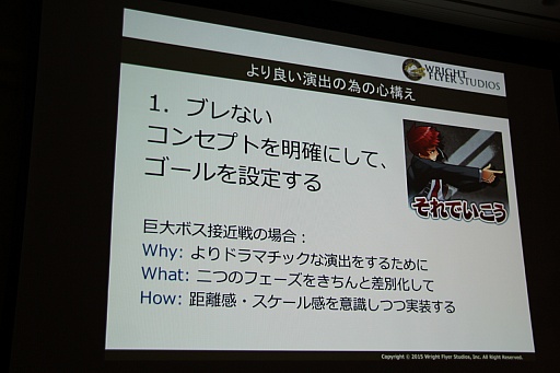 ꡼ No.069 | CEDEC 2015ϡ־ԻԡפοǽֵܥܶפϪܡå֤ͤ˶ä󶡤뱿 -ԻԤλ㤫-פݡ