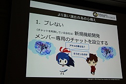 ꡼ No.070 | CEDEC 2015ϡ־ԻԡפοǽֵܥܶפϪܡå֤ͤ˶ä󶡤뱿 -ԻԤλ㤫-פݡ