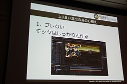 ꡼ No.071 | CEDEC 2015ϡ־ԻԡפοǽֵܥܶפϪܡå֤ͤ˶ä󶡤뱿 -ԻԤλ㤫-פݡ