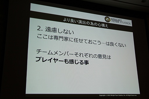 ꡼ No.072 | CEDEC 2015ϡ־ԻԡפοǽֵܥܶפϪܡå֤ͤ˶ä󶡤뱿 -ԻԤλ㤫-פݡ