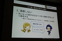 ꡼ No.073 | CEDEC 2015ϡ־ԻԡפοǽֵܥܶפϪܡå֤ͤ˶ä󶡤뱿 -ԻԤλ㤫-פݡ