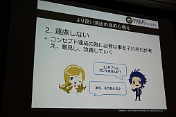 ꡼ No.074 | CEDEC 2015ϡ־ԻԡפοǽֵܥܶפϪܡå֤ͤ˶ä󶡤뱿 -ԻԤλ㤫-פݡ