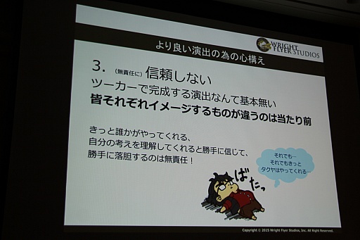 ꡼ No.075 | CEDEC 2015ϡ־ԻԡפοǽֵܥܶפϪܡå֤ͤ˶ä󶡤뱿 -ԻԤλ㤫-פݡ