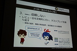 ꡼ No.076 | CEDEC 2015ϡ־ԻԡפοǽֵܥܶפϪܡå֤ͤ˶ä󶡤뱿 -ԻԤλ㤫-פݡ