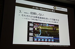 ꡼ No.077 | CEDEC 2015ϡ־ԻԡפοǽֵܥܶפϪܡå֤ͤ˶ä󶡤뱿 -ԻԤλ㤫-פݡ