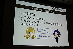 ꡼ No.079 | CEDEC 2015ϡ־ԻԡפοǽֵܥܶפϪܡå֤ͤ˶ä󶡤뱿 -ԻԤλ㤫-פݡ