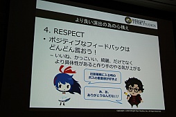 ꡼ No.080 | CEDEC 2015ϡ־ԻԡפοǽֵܥܶפϪܡå֤ͤ˶ä󶡤뱿 -ԻԤλ㤫-פݡ