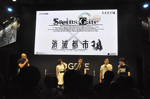 画像ギャラリー No.005のサムネイル画像 / タクヤ役の杉田智和さんとユキ役の花澤香菜さんが登場。トーク,アテレコ,DJプレイなどが行われた「消滅都市」のトークイベントをレポート