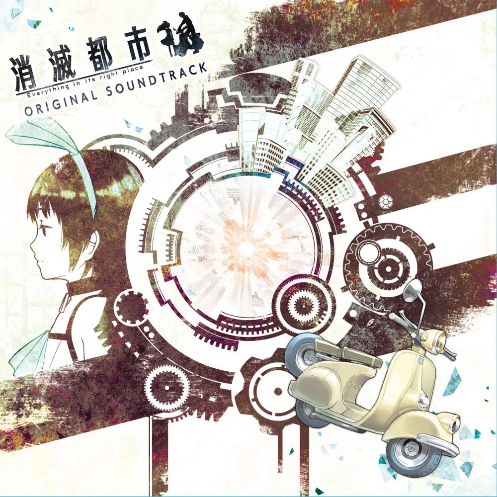 画像集no 002 消滅都市 サントラcdは11月25日発売 Pvの 画像集no 002 消滅都市 サントラcdは11月25日発売 Pvの