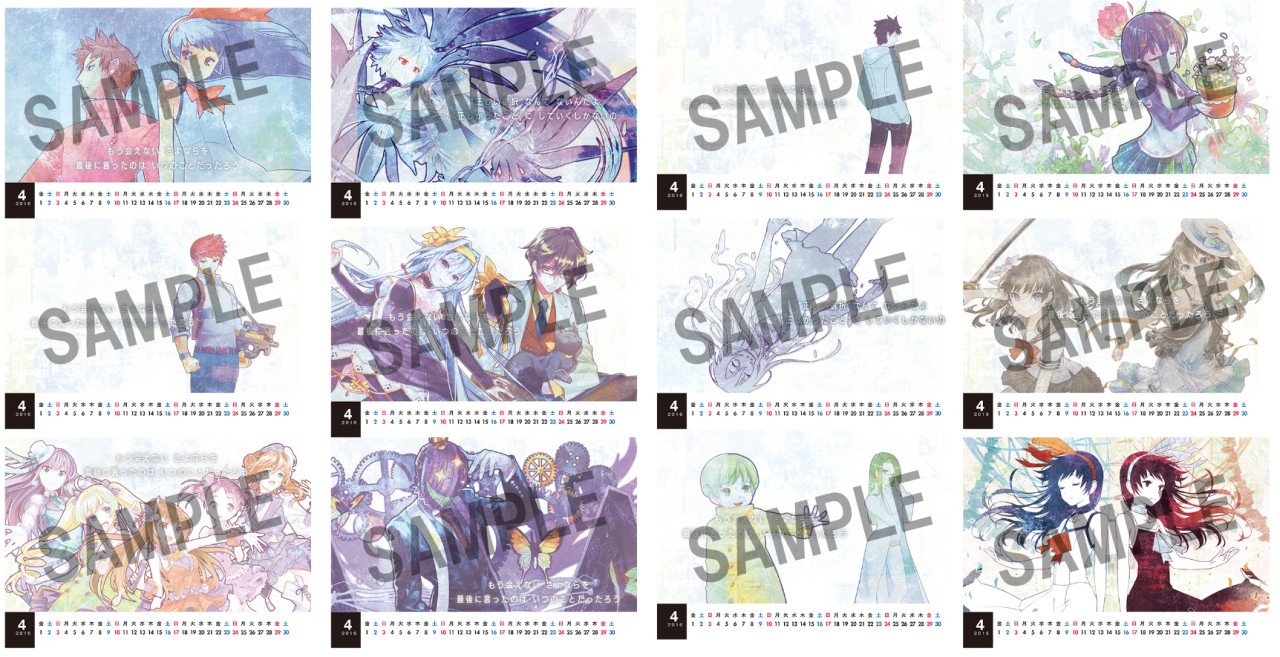 画像集no 003 消滅都市 サントラcdは11月25日発売 Pvの 画像集no 003 消滅都市 サントラcdは11月25日発売 Pvの