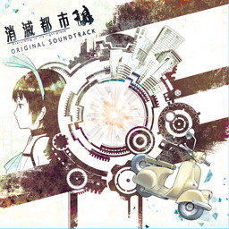 消滅都市 出演者やコンポーザが11月27日配信のwrs公式ニコ生に出演