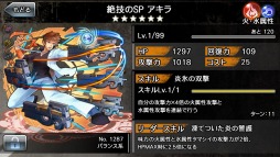 ���������꡼ No.003�Υ���ͥ������ / �־����Իԡ׿������ƥ�֥��ޥ������Ѱۡפ�������֥�����פ��Ѱۤ���ǽ��