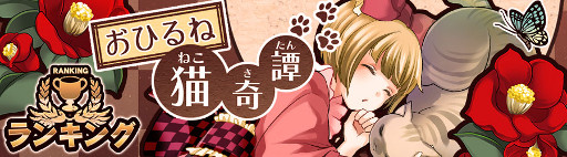 ���������꡼ No.003�Υ���ͥ������ / �־����Իԡס����٥�ȡ֥Х�󥿥���ξ�����ס��֥Х�󥿥���ʪ��פ򳫺���