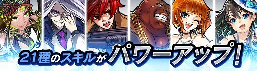 画像ギャラリー No.004のサムネイル画像 / 「消滅都市」，手に入れたタマシイを一覧で見られるシステムを実装