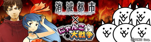 ���������꡼ No.001�Υ���ͥ������ / �־����Իԡפǡ֤ˤ��������ץ���ܤ����ﳫ�š����å������������