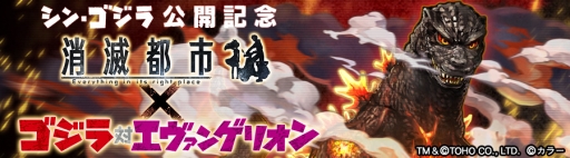 ���������꡼ No.001�Υ���ͥ������ / �־����Իԡפǡȥ������Х������󥲥ꥪ��ɤȤΥ���ܥ��٥�Ȥ����ϡ����ꥬ�����