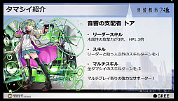 ���������꡼ No.009�Υ���ͥ������ / �־����Իԡפ���־����Ի�2�פء���߷��ڤ�����ڥ����ȿؤ򾷤����緿���åץǡ��Ȥ����Ƥ����餫�ˤ��줿�־����Իԡ�ȯɽ����ݡ���