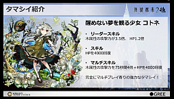 ���������꡼ No.011�Υ���ͥ������ / �־����Իԡפ���־����Ի�2�פء���߷��ڤ�����ڥ����ȿؤ򾷤����緿���åץǡ��Ȥ����Ƥ����餫�ˤ��줿�־����Իԡ�ȯɽ����ݡ���