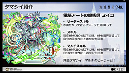 ���������꡼ No.012�Υ���ͥ������ / �־����Իԡפ���־����Ի�2�פء���߷��ڤ�����ڥ����ȿؤ򾷤����緿���åץǡ��Ȥ����Ƥ����餫�ˤ��줿�־����Իԡ�ȯɽ����ݡ���