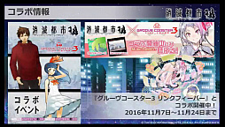 ���������꡼ No.015�Υ���ͥ������ / �־����Իԡפ���־����Ի�2�פء���߷��ڤ�����ڥ����ȿؤ򾷤����緿���åץǡ��Ȥ����Ƥ����餫�ˤ��줿�־����Իԡ�ȯɽ����ݡ���