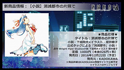 ���������꡼ No.019�Υ���ͥ������ / �־����Իԡפ���־����Ի�2�פء���߷��ڤ�����ڥ����ȿؤ򾷤����緿���åץǡ��Ȥ����Ƥ����餫�ˤ��줿�־����Իԡ�ȯɽ����ݡ���