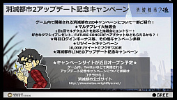 ���������꡼ No.020�Υ���ͥ������ / �־����Իԡפ���־����Ի�2�פء���߷��ڤ�����ڥ����ȿؤ򾷤����緿���åץǡ��Ȥ����Ƥ����餫�ˤ��줿�־����Իԡ�ȯɽ����ݡ���