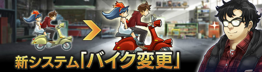 ���������꡼ No.001�Υ���ͥ������ / �־����Ի�2�פˡȥХ����ѹ��ɵ�ǽ�����������ץݥ���ȥߥå����Ⳬ����