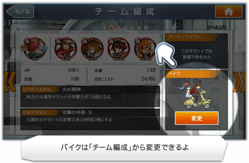 ���������꡼ No.002�Υ���ͥ������ / �־����Ի�2�פˡȥХ����ѹ��ɵ�ǽ�����������ץݥ���ȥߥå����Ⳬ����