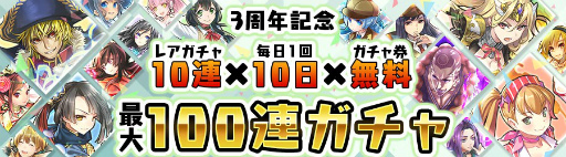 ���������꡼ No.002�Υ���ͥ������ / �־����Ի�2�ס��Ӿ���μ���󤬽б餹�뿷TVCM�����ǡ�����100Ϣ̵��������ʤ�3��ǯ��ǰ�����ڡ���ξܺ٤�ȯɽ