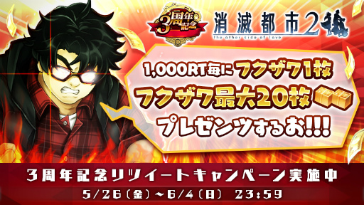 ���������꡼ No.003�Υ���ͥ������ / �־����Ի�2�ס��Ӿ���μ���󤬽б餹�뿷TVCM�����ǡ�����100Ϣ̵��������ʤ�3��ǯ��ǰ�����ڡ���ξܺ٤�ȯɽ