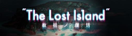  No.004Υͥ / ־Ի2ײƤ緿٥ȡThe Lost Island - ĥ -פ8ܤ˳