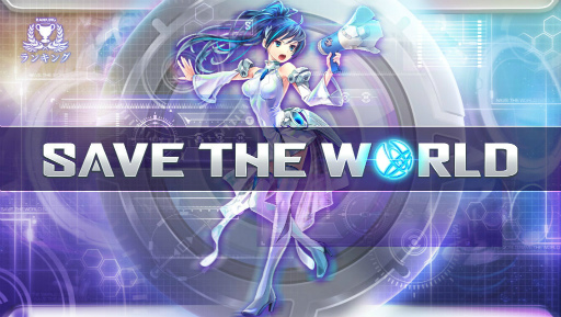 画像ギャラリー No.005のサムネイル画像 / 「消滅都市2」，ヤヨイ＆スミレの限定トランスタマシイが登場