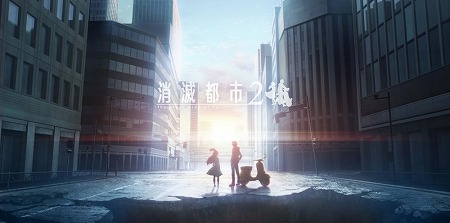 画像ギャラリー No.001のサムネイル画像 / 「消滅都市2」，リニューアル1周年記念の公式生番組が11月17日放送
