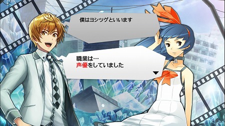 画像ギャラリー No.003のサムネイル画像 / 「消滅都市2」，特別クエスト“ヨシツグ都市”が開催