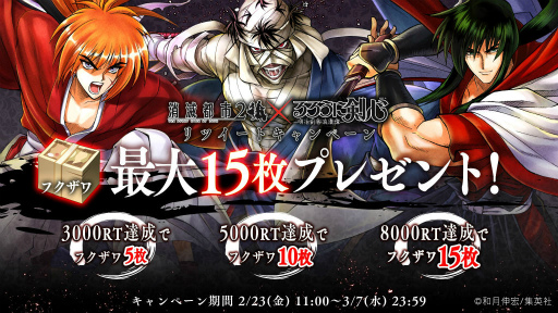 ���������꡼ No.011�Υ���ͥ������ / �־����Ի�2�סߡ֤�����˷����ץ���ܤ�������������